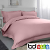 Blush Pink 400 Thread Count Egyptian Cotton Duvet Covers