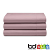 Blush Pink 400 Thread Count Egyptian Cotton Flat Sheets