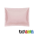 Blush Pink 400 Thread Count Egyptian Cotton Oxford Pillowcases