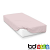 Powder Pink 200 Thread Count Egyptian Cotton Fitted Sheets