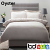 Oyster 200 Thread Count Egyptian Cotton Duvet Cover Sets