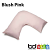 Blush Pink V Shape Orthopaedic Polycotton Percale Pillowcases