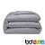 Grey 200 Count Polycotton Percale Duvet Covers