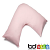 Blush Pink 200 Count Polycotton V Shape Pillowcase